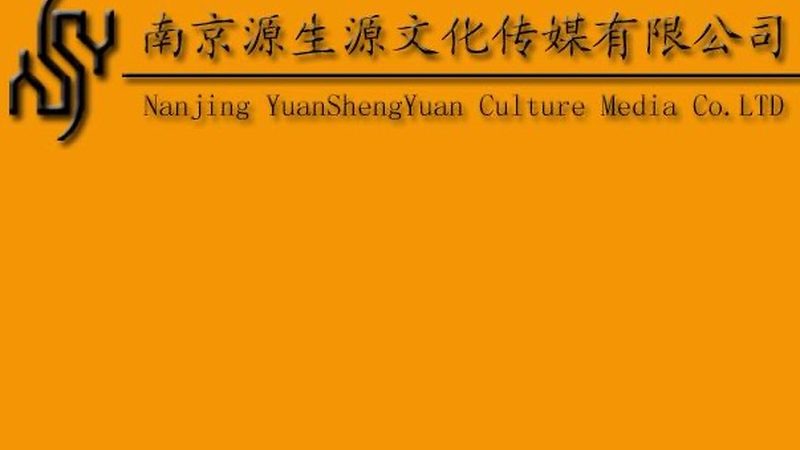 影视制作合同仲裁条款：关键内容与注意事项
