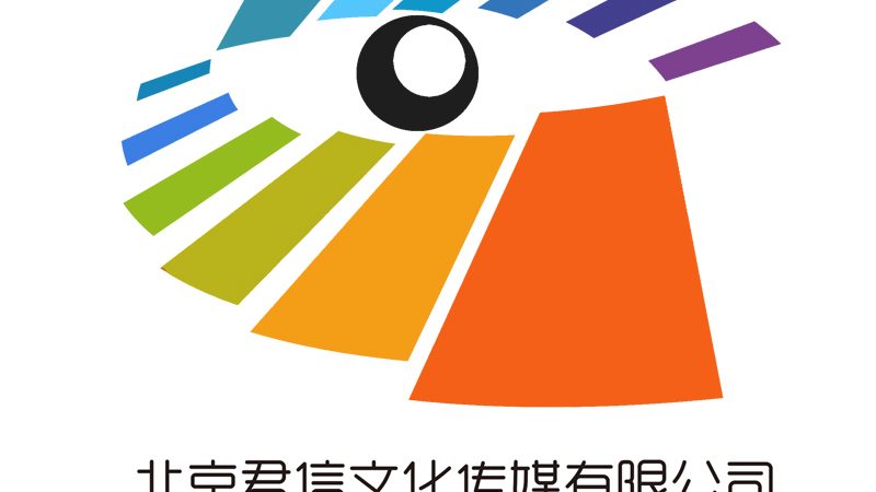 注册传媒公司：注意事项与合规要点