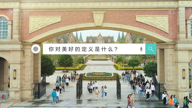 深圳3D动画宣传片制作的五大关键要素