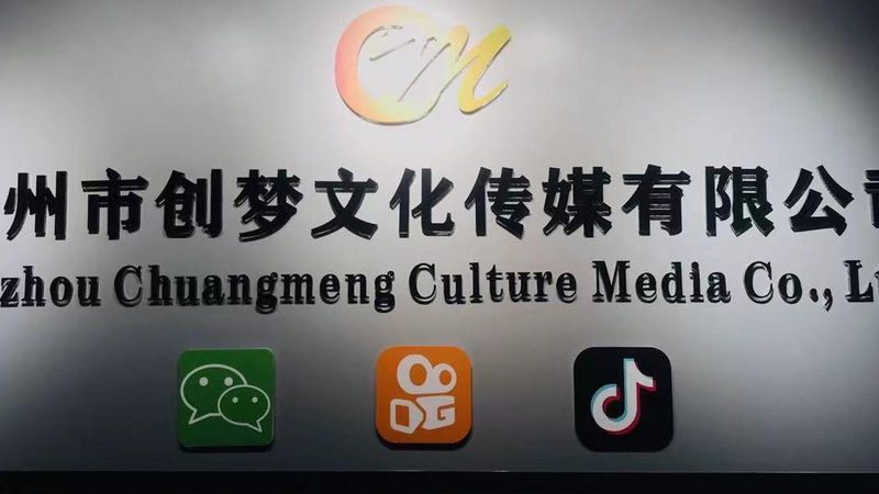 酒店会议策划报价单：揭秘会议策划背后的秘密