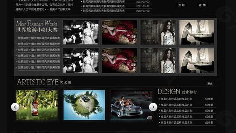 工业产品宣传片拍摄：揭秘高效制作流程